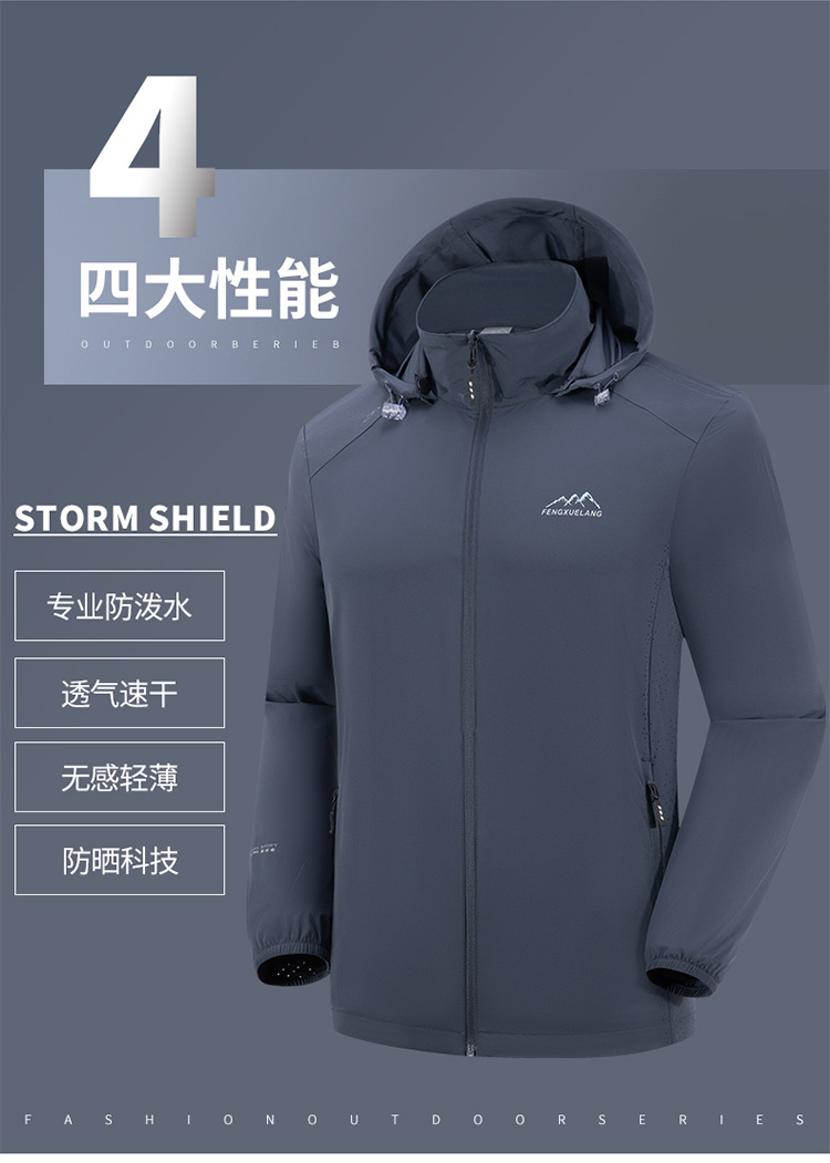 Outdoor Sun-Proof Clothes Men's Summer New Women's UV Protection Ice Silk Wind Shield Fishing Suits Thin Jacket for Summer Outdoor Sun-Proof Clothes Men's Summer New Women's UV Protection Ice Silk Wind Shield Fishing Suits Thin Jacket for Summer