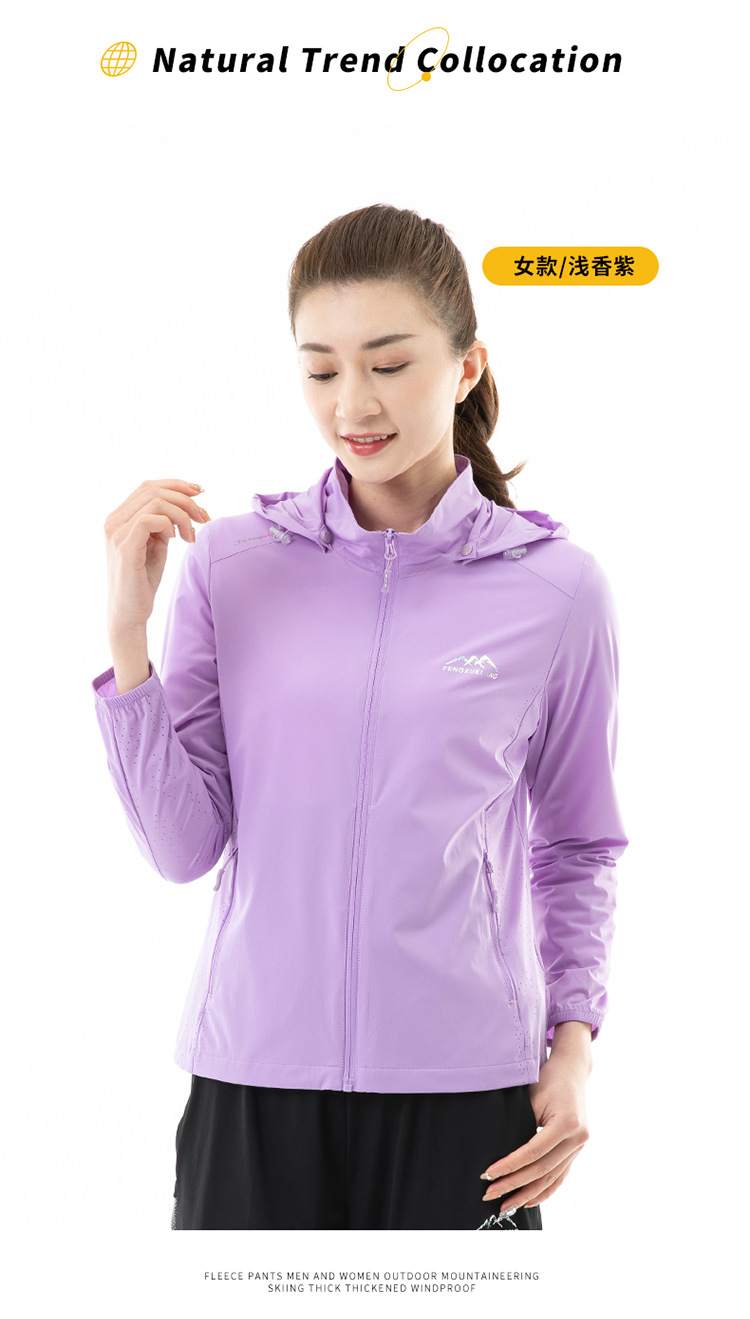 Outdoor Sun-Proof Clothes Men's Summer New Women's UV Protection Ice Silk Wind Shield Fishing Suits Thin Jacket for Summer Outdoor Sun-Proof Clothes Men's Summer New Women's UV Protection Ice Silk Wind Shield Fishing Suits Thin Jacket for Summer