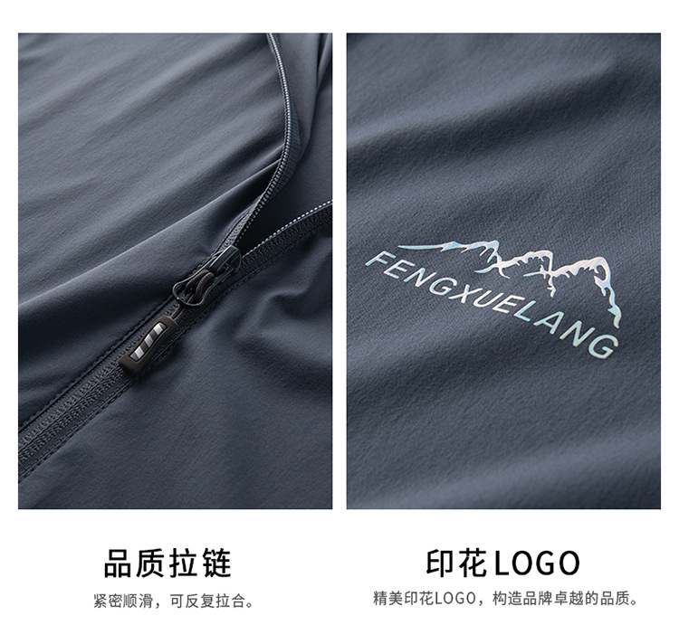 Outdoor Sun-Proof Clothes Men's Summer New Women's UV Protection Ice Silk Wind Shield Fishing Suits Thin Jacket for Summer Outdoor Sun-Proof Clothes Men's Summer New Women's UV Protection Ice Silk Wind Shield Fishing Suits Thin Jacket for Summer