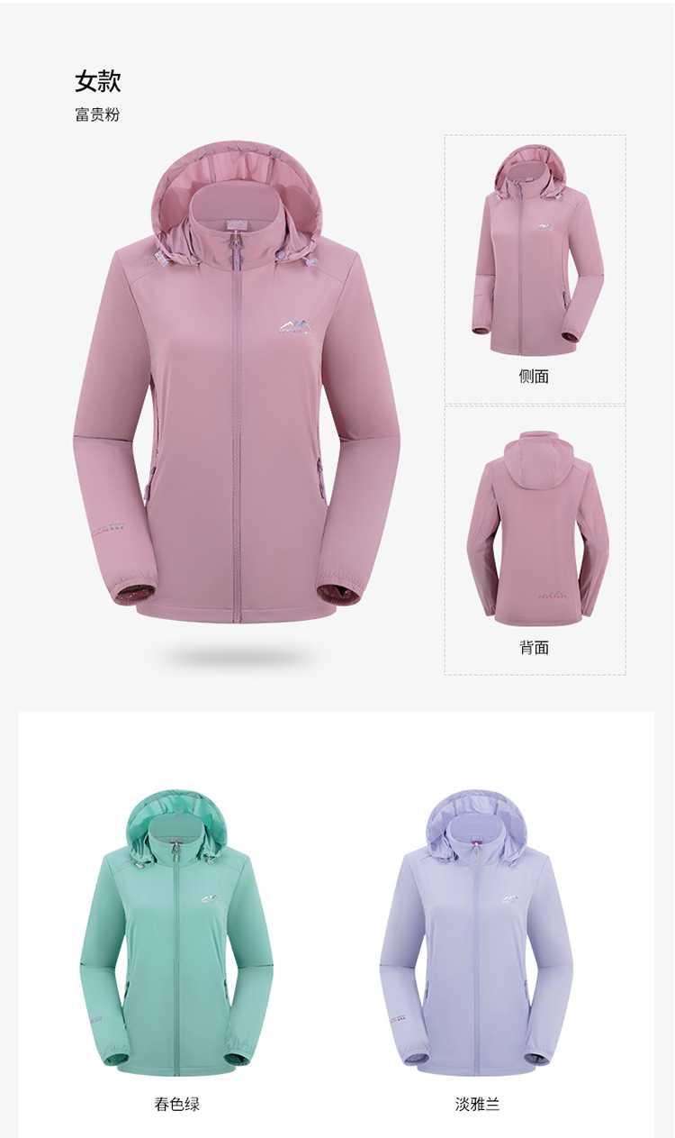 Outdoor Sun-Proof Clothes Men's Summer New Women's UV Protection Ice Silk Wind Shield Fishing Suits Thin Jacket for Summer Outdoor Sun-Proof Clothes Men's Summer New Women's UV Protection Ice Silk Wind Shield Fishing Suits Thin Jacket for Summer