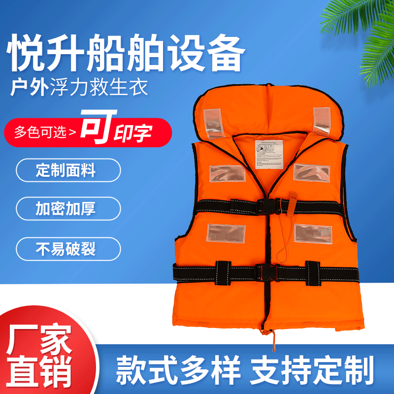 Adult Led Life Jacket Marine Drifting Outdoor Swimming Life Jacket Whistle Cross Belt Life-Saving Vest