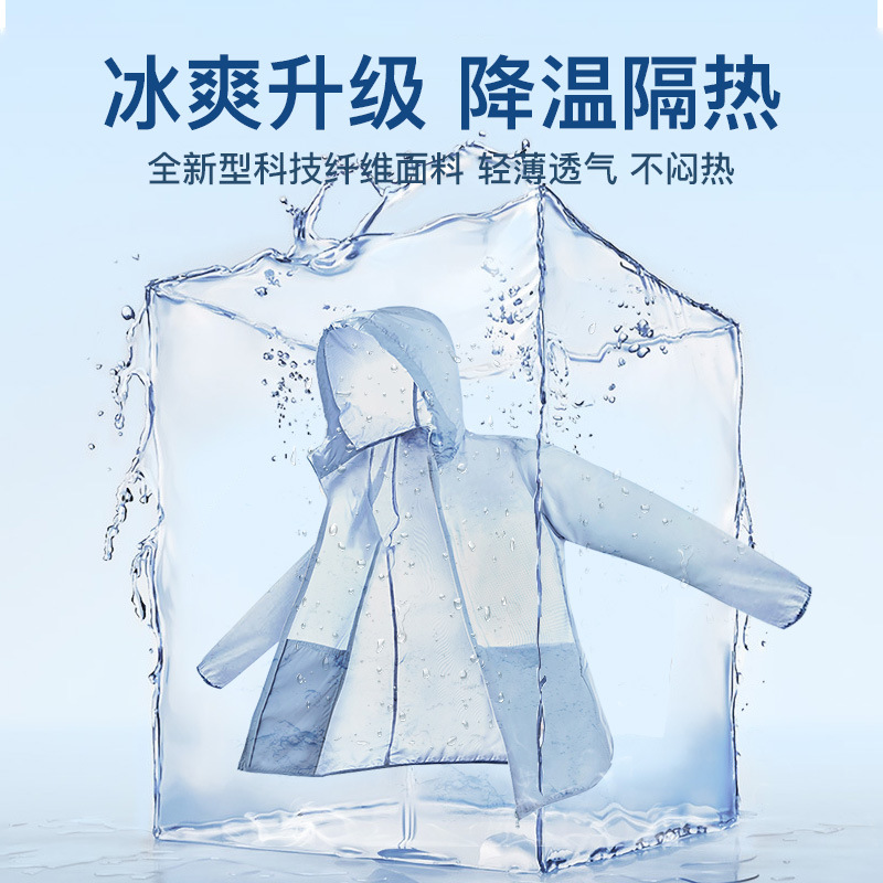 2022 Spring and Summer New Sports Outdoor Ice Silk Sun Protection Clothing Men&#039;s Women&#039;s Hoodie Zipper Couple UV-Proof Fitness Jacket