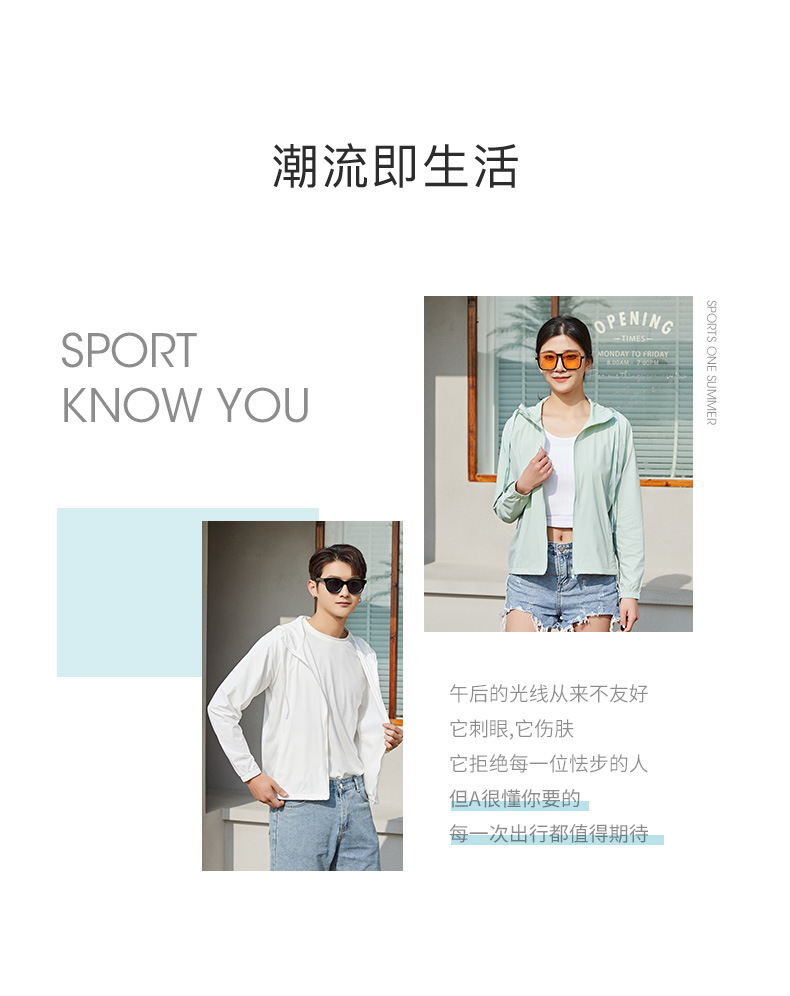 2022 Spring and Summer New Sports Outdoor Ice Silk Sun Protection Clothing Men's Women's Hoodie Zipper Couple UV-Proof Fitness Jacket 2022 Spring and Summer New Sports Outdoor Ice Silk Sun Protection Clothing Men's Women's Hoodie Zipper Couple UV-Proof Fitness Jacket