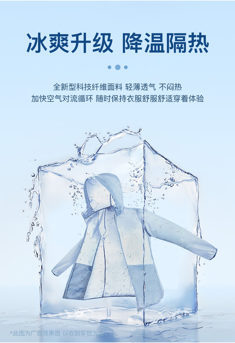 2022 Spring and Summer New Sports Outdoor Ice Silk Sun Protection Clothing Men's Women's Hoodie Zipper Couple UV-Proof Fitness Jacket 2022 Spring and Summer New Sports Outdoor Ice Silk Sun Protection Clothing Men's Women's Hoodie Zipper Couple UV-Proof Fitness Jacket