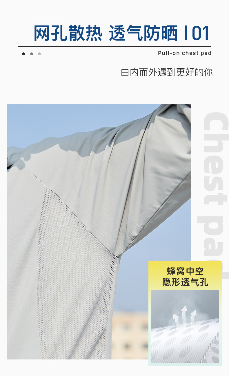 2022 Spring and Summer New Sports Outdoor Ice Silk Sun Protection Clothing Men's Women's Hoodie Zipper Couple UV-Proof Fitness Jacket 2022 Spring and Summer New Sports Outdoor Ice Silk Sun Protection Clothing Men's Women's Hoodie Zipper Couple UV-Proof Fitness Jacket
