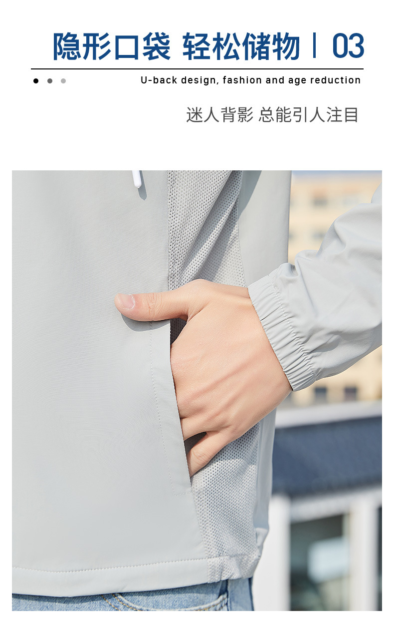 2022 Spring and Summer New Sports Outdoor Ice Silk Sun Protection Clothing Men's Women's Hoodie Zipper Couple UV-Proof Fitness Jacket 2022 Spring and Summer New Sports Outdoor Ice Silk Sun Protection Clothing Men's Women's Hoodie Zipper Couple UV-Proof Fitness Jacket