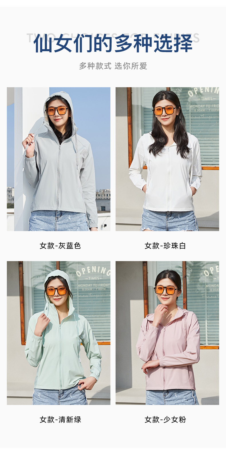 2022 Spring and Summer New Sports Outdoor Ice Silk Sun Protection Clothing Men's Women's Hoodie Zipper Couple UV-Proof Fitness Jacket 2022 Spring and Summer New Sports Outdoor Ice Silk Sun Protection Clothing Men's Women's Hoodie Zipper Couple UV-Proof Fitness Jacket