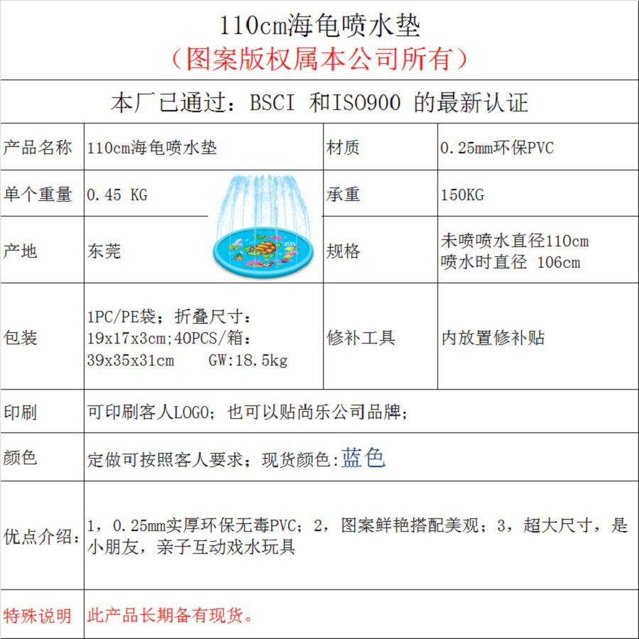 Factory Direct Sales Extra Large Children's Toy Water Spray Pad, Thickened Explosion-Proof PVC Inflatable Water Spray Pad Water Spray Pad
