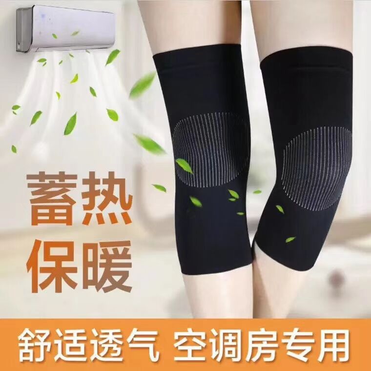 Kneecap Protection Joint Summer Air-Conditioned Room Old Cold Legs Light and Comfortable Not Bloated Factory Wholesale