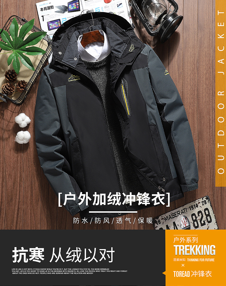 Men's Shell Jacket Fleece Lined Padded Warm Keeping Cold Protective Clothing Winter Windproof Tooling Outdoor Mountaineering Couple Coat Wholesale