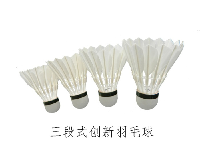 Three stage badminton hit the new nylon ball to fight the stability of the wholesale and retail sales