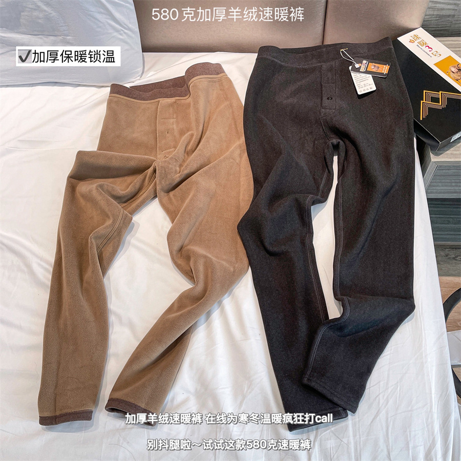 580G Thick Cashmere Speed Warm Pants Heating Cashmere Kneecap Northeast Cotton Pants Men's Fleece Lined Padded Warm Keeping Snow Pants