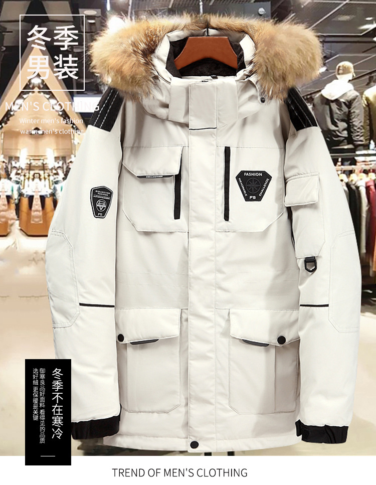 Down Jacket Men's Mid-Length Korean-Style Running Men's Couple Men's and Women's Same Thickened Warm Work Clothing Outdoor Cold Protective Clothing Coat