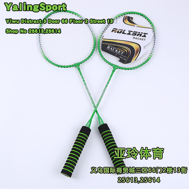 AOLISHI  2Player lightweight Practice Racquets Professional Badminton Racquets with Carrying Bag