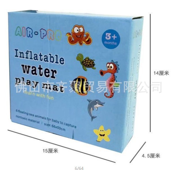 Pai Pai Le Inflatable Water Pad Baby Ice Pad Large Baby Inflatable Baby Toy Inflatable Water Pad Prone Pat Pad Pai Pai Le Inflatable Water Pad Baby Ice Pad Large Baby Inflatable Baby Toy Inflatable Water Pad Prone Pat Pad