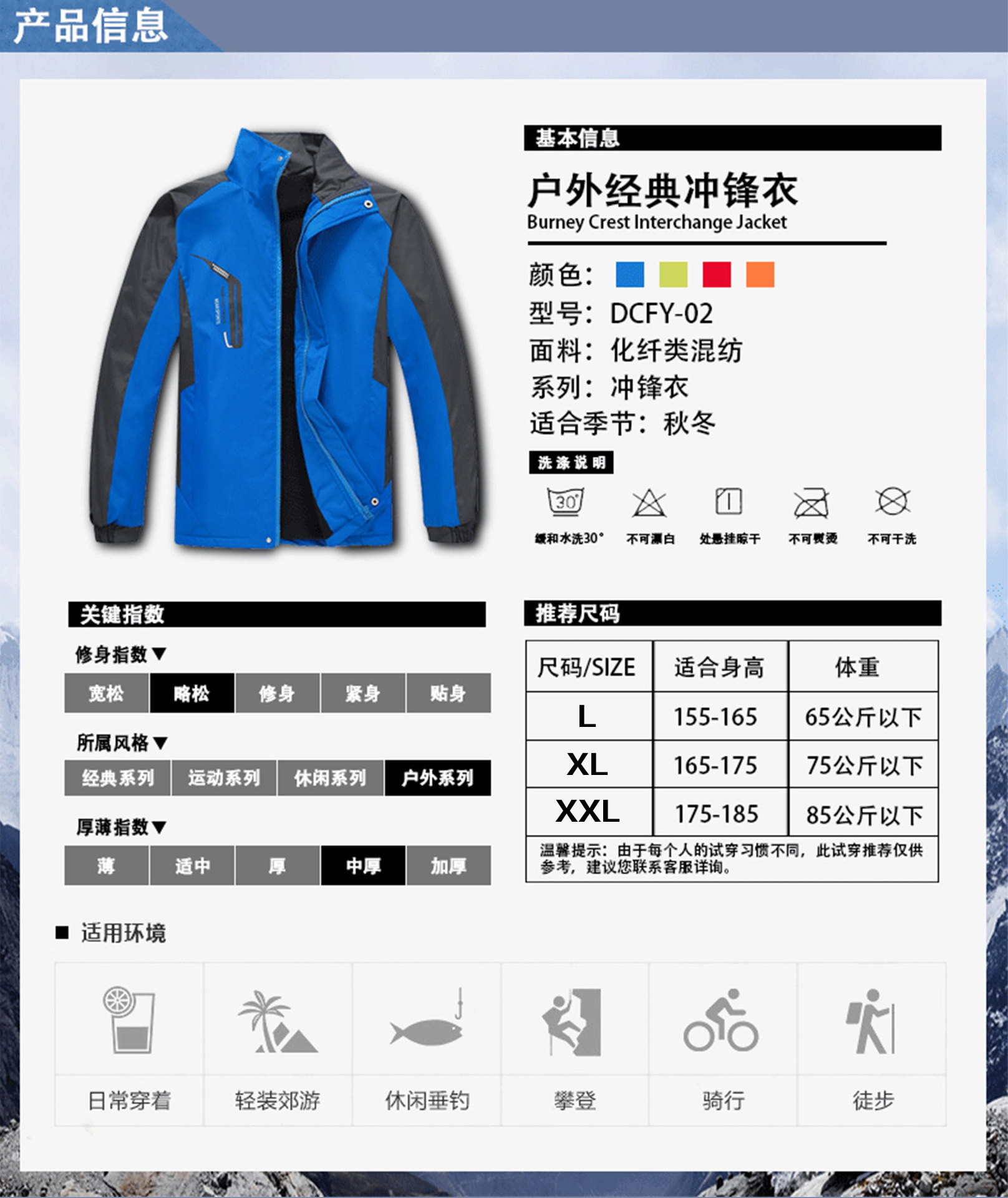 Waterproof Thermal Outdoor Men's and Women's Express Polar Fleece Shell Jacket Custom Take-out Work Clothes Printed Logo Shell Jacket Waterproof Thermal Outdoor Men's and Women's Express Polar Fleece Shell Jacket Custom Take-out Work Clothes Printed Logo Shell Jacket