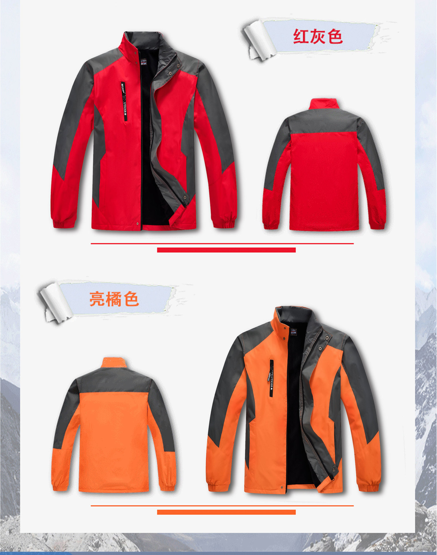 Waterproof Thermal Outdoor Men's and Women's Express Polar Fleece Shell Jacket Custom Take-out Work Clothes Printed Logo Shell Jacket Waterproof Thermal Outdoor Men's and Women's Express Polar Fleece Shell Jacket Custom Take-out Work Clothes Printed Logo Shell Jacket
