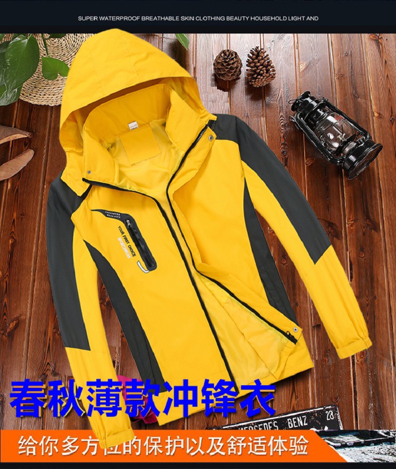 Outdoor Sports Thin Section Shell Jacket Custom Logo Windproof and Rain Take-out Express Work Clothes Printing Mountaineering Clothing Custom Outdoor Sports Thin Section Shell Jacket Custom Logo Windproof and Rain Take-out Express Work Clothes Printing Mountaineering Clothing Custom