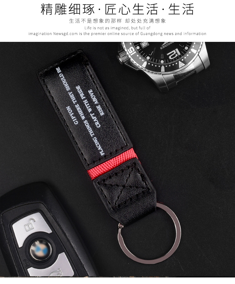 Multi-Functional Leather Car Key Chain Creative Leather Key Ring Ring Bag Waist Pendant Key Ornament Key Chain Multi-Functional Leather Car Key Chain Creative Leather Key Ring Ring Bag Waist Pendant Key Ornament Key Chain