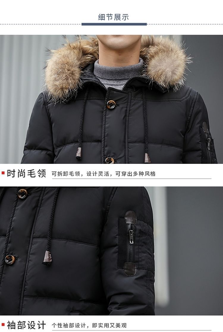 Outdoor down Jacket Men's Short Thickened White Duck down Fur Collar Hood Youth Student Winter Coat Thermal Cold-Proof Clothing Outdoor down Jacket Men's Short Thickened White Duck down Fur Collar Hood Youth Student Winter Coat Thermal Cold-Proof Clothing