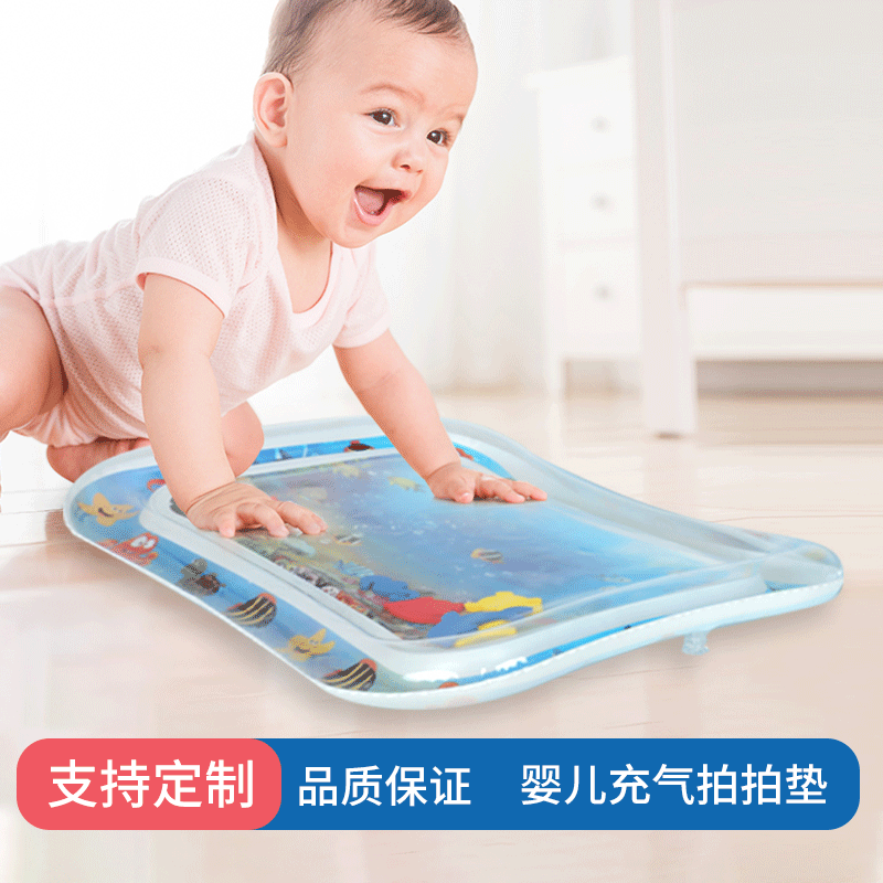 Inflatable Water Pad Baby Ice Pad Large Baby Inflatable Pai Pai Le Water Pad Baby Inflatable Water Pad Prone Pat Pad