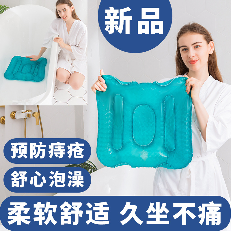 Matt Spot Inflatable Spa Bathtub Mat Anti-Hemorrhoids Cushion Japanese and Korean Bath Pool Suction Cup Water Injection Pad Laser Material