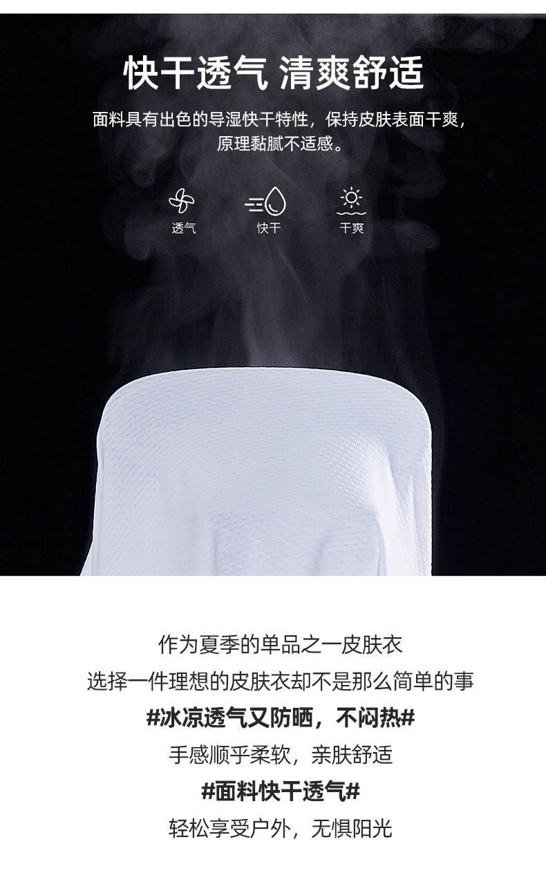 U + Same Fashion UV-Proof Jacket Women's Breathable Sun Protection Skin Windbreaker Men's Sports Outdoor Hooded Sun-Proof Top U + Same Fashion UV-Proof Jacket Women's Breathable Sun Protection Skin Windbreaker Men's Sports Outdoor Hooded Sun-Proof Top