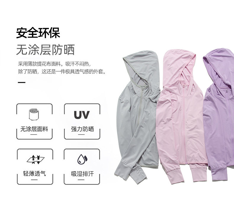 U + Same Fashion UV-Proof Jacket Women's Breathable Sun Protection Skin Windbreaker Men's Sports Outdoor Hooded Sun-Proof Top U + Same Fashion UV-Proof Jacket Women's Breathable Sun Protection Skin Windbreaker Men's Sports Outdoor Hooded Sun-Proof Top
