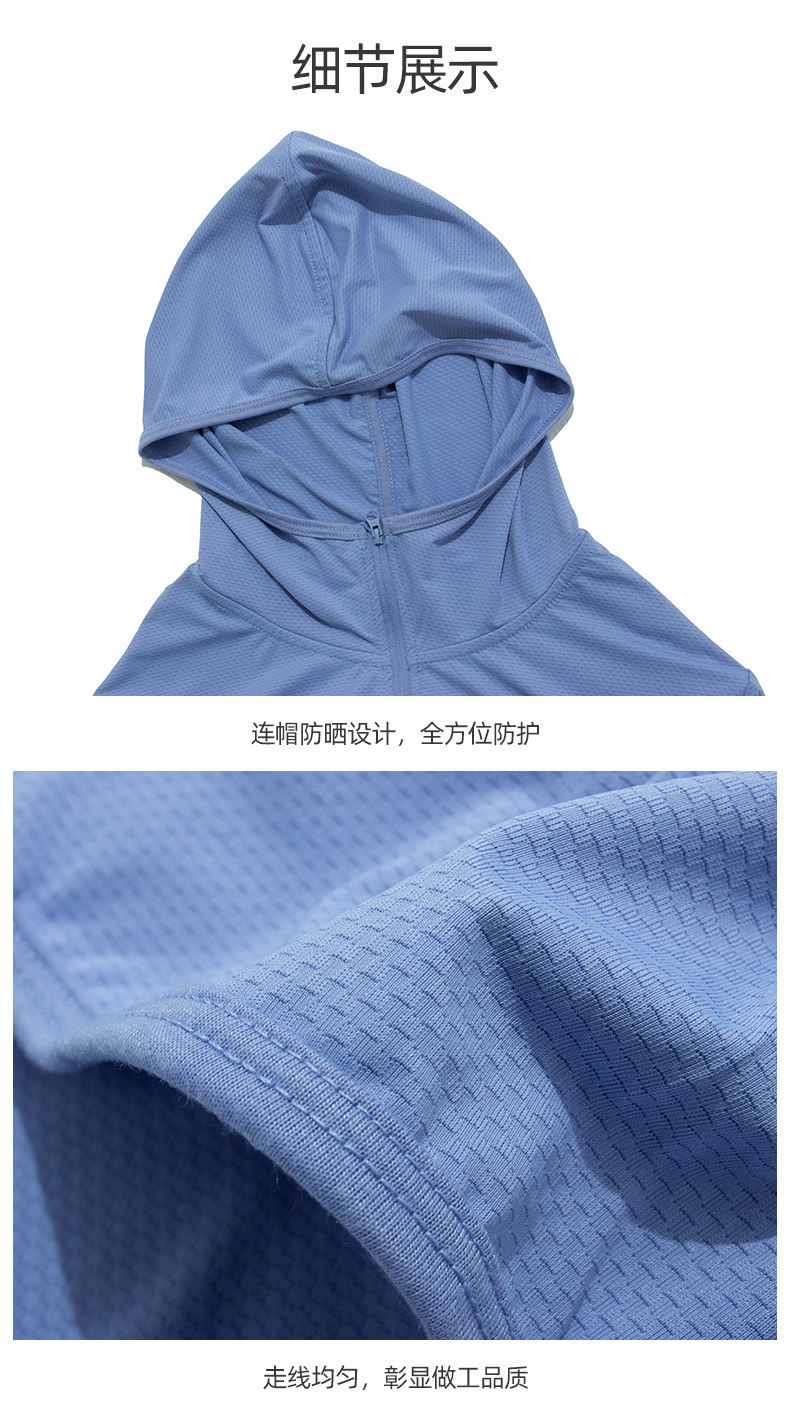 U + Same Fashion UV-Proof Jacket Women's Breathable Sun Protection Skin Windbreaker Men's Sports Outdoor Hooded Sun-Proof Top U + Same Fashion UV-Proof Jacket Women's Breathable Sun Protection Skin Windbreaker Men's Sports Outdoor Hooded Sun-Proof Top