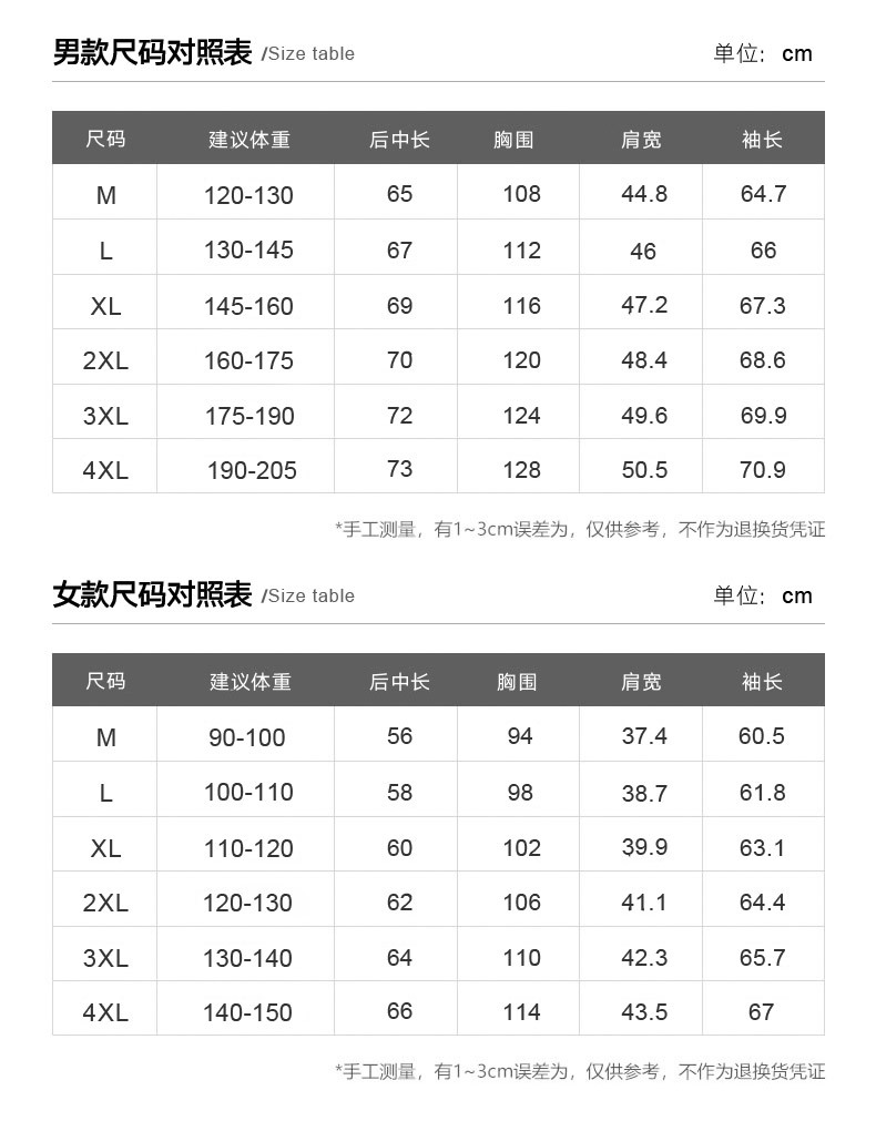 U + Same Fashion UV-Proof Jacket Women's Breathable Sun Protection Skin Windbreaker Men's Sports Outdoor Hooded Sun-Proof Top U + Same Fashion UV-Proof Jacket Women's Breathable Sun Protection Skin Windbreaker Men's Sports Outdoor Hooded Sun-Proof Top