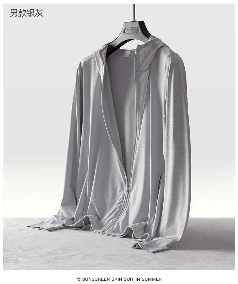 U + Same Fashion UV-Proof Jacket Women's Breathable Sun Protection Skin Windbreaker Men's Sports Outdoor Hooded Sun-Proof Top U + Same Fashion UV-Proof Jacket Women's Breathable Sun Protection Skin Windbreaker Men's Sports Outdoor Hooded Sun-Proof Top