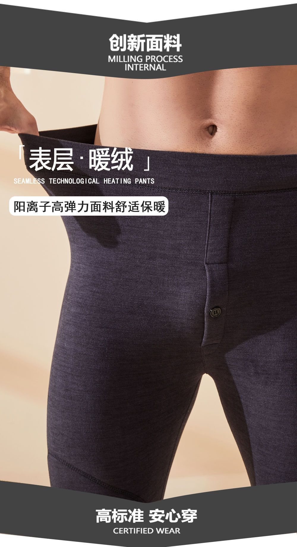 Quick Warm Thickened Cationic Kneecap Warm-Keeping Pants Men's Fleece-Lined Thickened Long Johns Winter Loose Base Cotton-Woolen Trouser Compression Pants Quick Warm Thickened Cationic Kneecap Warm-Keeping Pants Men's Fleece-Lined Thickened Long Johns Winter Loose Base Cotton-Woolen Trouser Compression Pants