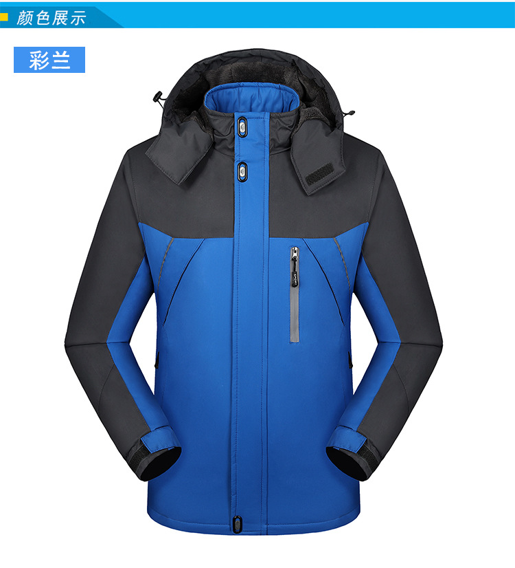 Outdoor Shell Jacket New Autumn and Winter Men's Fleece-Lined Thickened Warm Cotton-Padded Coat Windproof Waterproof Mountaineering Suit Travel Men's Coat Outdoor Shell Jacket New Autumn and Winter Men's Fleece-Lined Thickened Warm Cotton-Padded Coat Windproof Waterproof Mountaineering Suit Travel Men's Coat