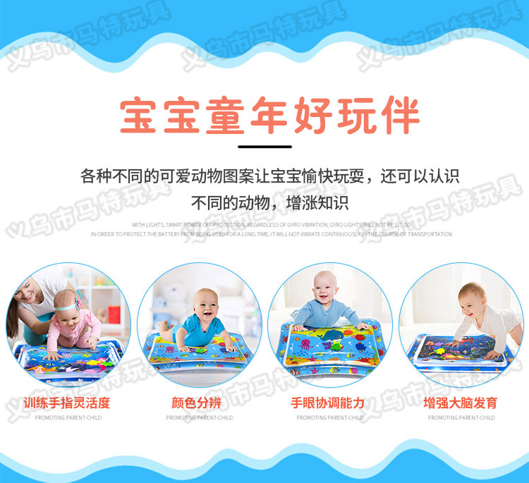 New Children's Inflatable Racket Pad Baby Racket Water Cushion PVC Ocean Fish Water Cushion Parent-Child Interaction Toys Racket Pad New Children's Inflatable Racket Pad Baby Racket Water Cushion PVC Ocean Fish Water Cushion Parent-Child Interaction Toys Racket Pad