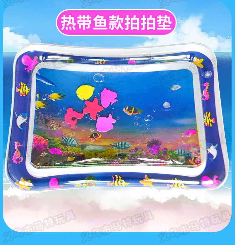 New Children's Inflatable Racket Pad Baby Racket Water Cushion PVC Ocean Fish Water Cushion Parent-Child Interaction Toys Racket Pad New Children's Inflatable Racket Pad Baby Racket Water Cushion PVC Ocean Fish Water Cushion Parent-Child Interaction Toys Racket Pad