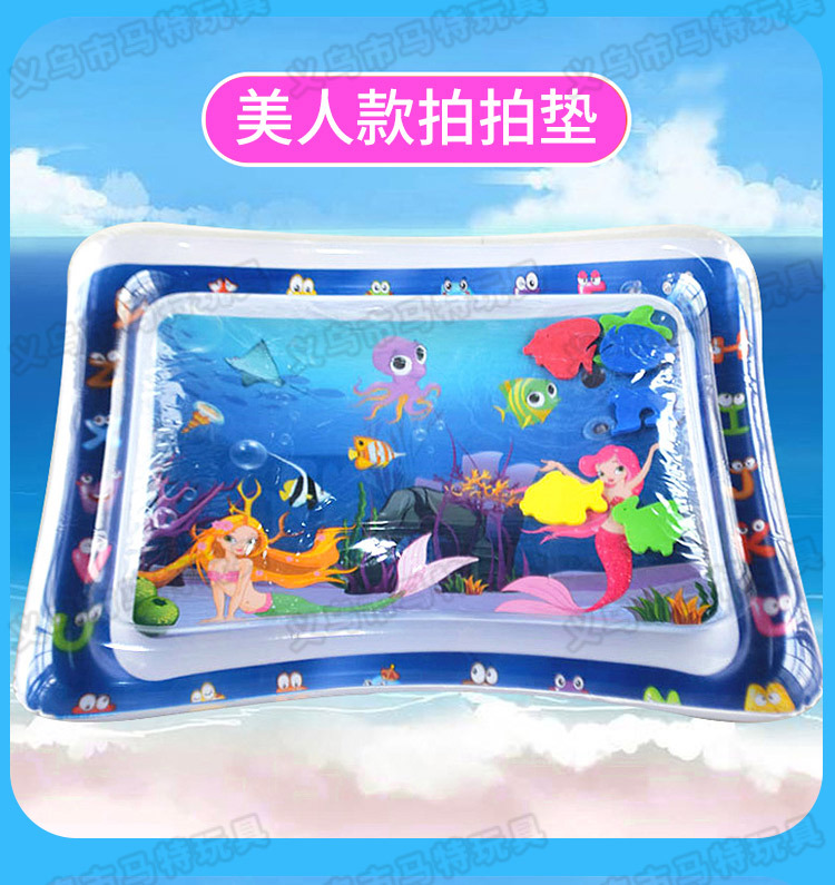 New Children's Inflatable Racket Pad Baby Racket Water Cushion PVC Ocean Fish Water Cushion Parent-Child Interaction Toys Racket Pad New Children's Inflatable Racket Pad Baby Racket Water Cushion PVC Ocean Fish Water Cushion Parent-Child Interaction Toys Racket Pad