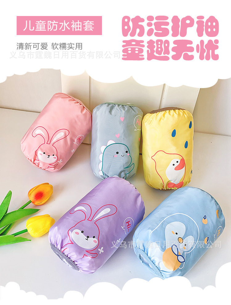 New Parent-Child Oversleeves Children's Waterproof Oversleeves Baby Outdoor down Jacket Antifouling Sleeves Boys and Girls Autumn and Winter Oversleeve New Parent-Child Oversleeves Children's Waterproof Oversleeves Baby Outdoor down Jacket Antifouling Sleeves Boys and Girls Autumn and Winter Oversleeve