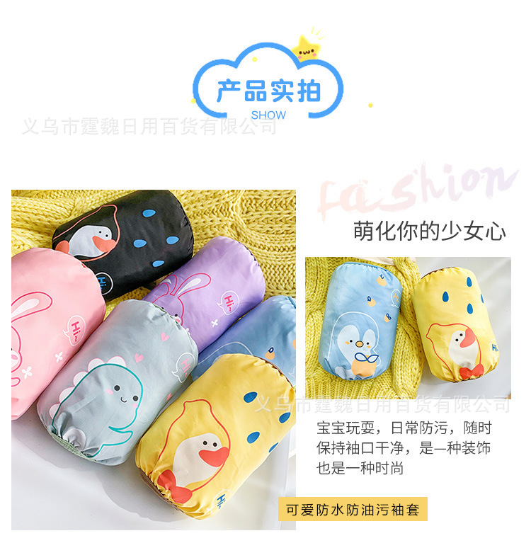 New Parent-Child Oversleeves Children's Waterproof Oversleeves Baby Outdoor down Jacket Antifouling Sleeves Boys and Girls Autumn and Winter Oversleeve New Parent-Child Oversleeves Children's Waterproof Oversleeves Baby Outdoor down Jacket Antifouling Sleeves Boys and Girls Autumn and Winter Oversleeve