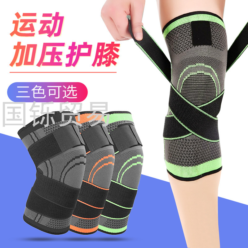 Bandage Winding Kneecap Household Protective Gear outside Riding Fitness Running Men and Women Breathable Nylon Knitted Pressure Sports Kneecaps
