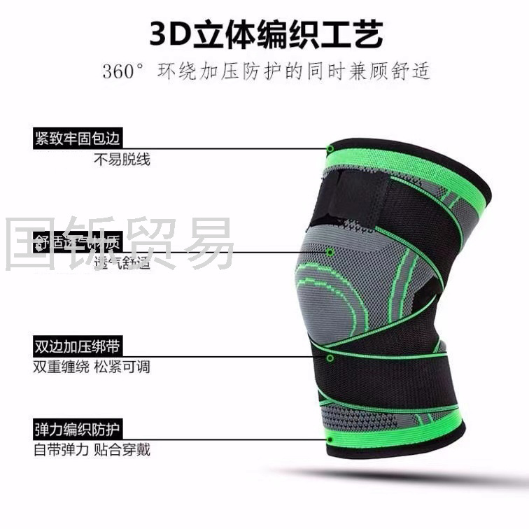 Bandage Winding Kneecap Household Protective Gear outside Riding Fitness Running Men and Women Breathable Nylon Knitted Pressure Sports Kneecaps