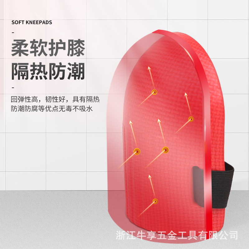 Masonry Tile Kneecap Tool Paving Floor Tile Kneeling Mat Knee Protective Pad Supplies Moisture-Proof Thickened
