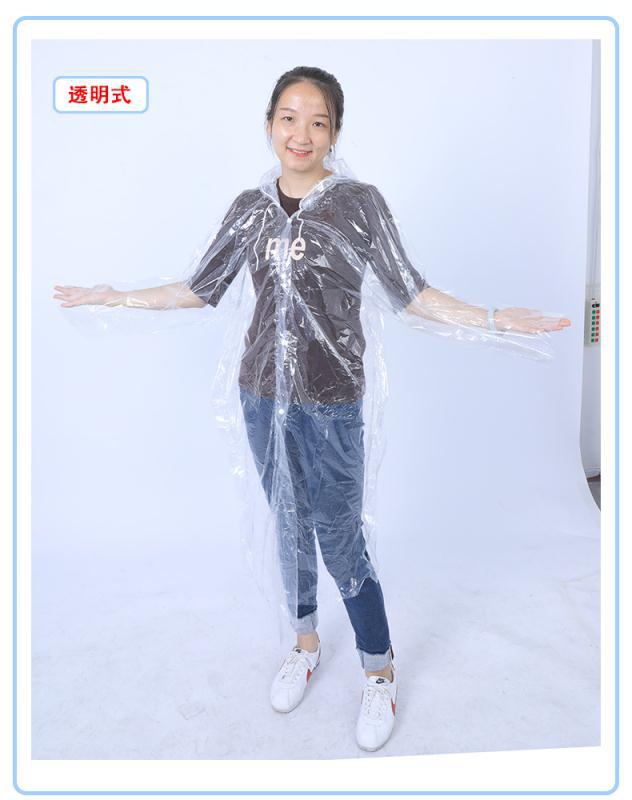 Adult Thickened Disposable Raincoat Single Hiking Outdoor Raincoat Suit Protective Jacket Unisex Spot