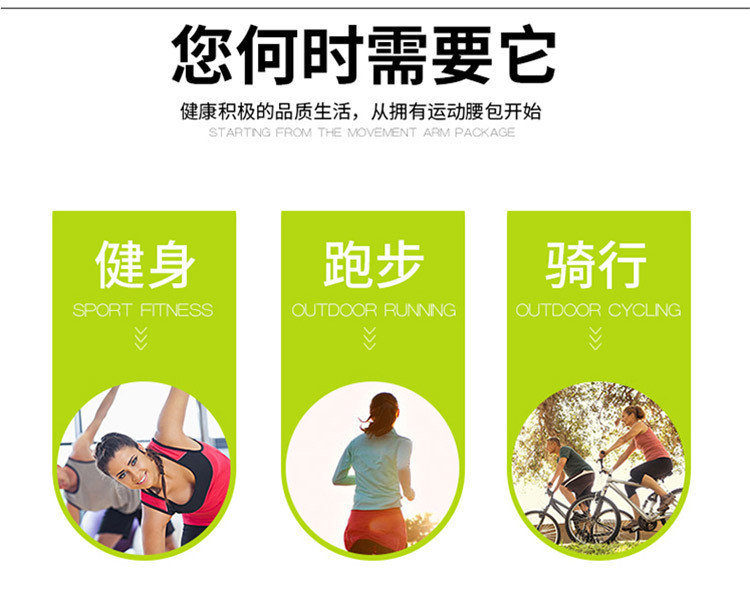 Outdoor Sports Waist Bag Waist Pack Personal Waist Bag Fitness Mobile Phone Waist Bag Bottle Waist Pack Backpack