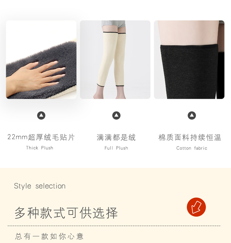 New Product Free Shipping Autumn Winter Berber Fleece Warm Kneecap Heating plus-Sized Thick Kneecap Warm Knee Cover High Elastic Insulation New Product Free Shipping Autumn Winter Berber Fleece Warm Kneecap Heating plus-Sized Thick Kneecap Warm Knee Cover High Elastic Insulation