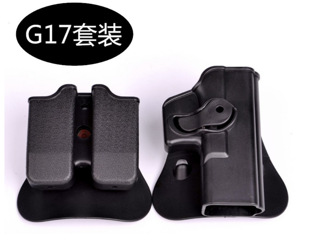 Cross-Border CQC Tactical Waist Bag CS Rotating Quick Pull Sleeve Outdoor M1911/ M92 /G17 Hard Plastic Q Holster