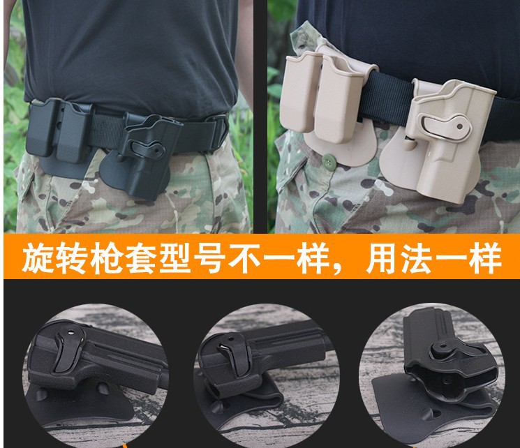 Cross-Border CQC Tactical Waist Bag CS Rotating Quick Pull Sleeve Outdoor M1911/ M92 /G17 Hard Plastic Q Holster Cross-Border CQC Tactical Waist Bag CS Rotating Quick Pull Sleeve Outdoor M1911/ M92 /G17 Hard Plastic Q Holster