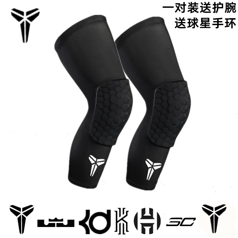 Kobe Honeycomb Anti-Collision Basketball Kneecap Professional Children&#039;s Basketball Suit Sports Protective Gear Full Set Men&#039;s and Women&#039;s Knee Leggings