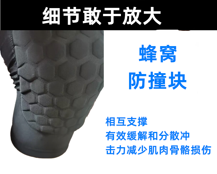 Kobe Honeycomb Anti-Collision Basketball Kneecap Professional Children's Basketball Suit Sports Protective Gear Full Set Men's and Women's Knee Leggings