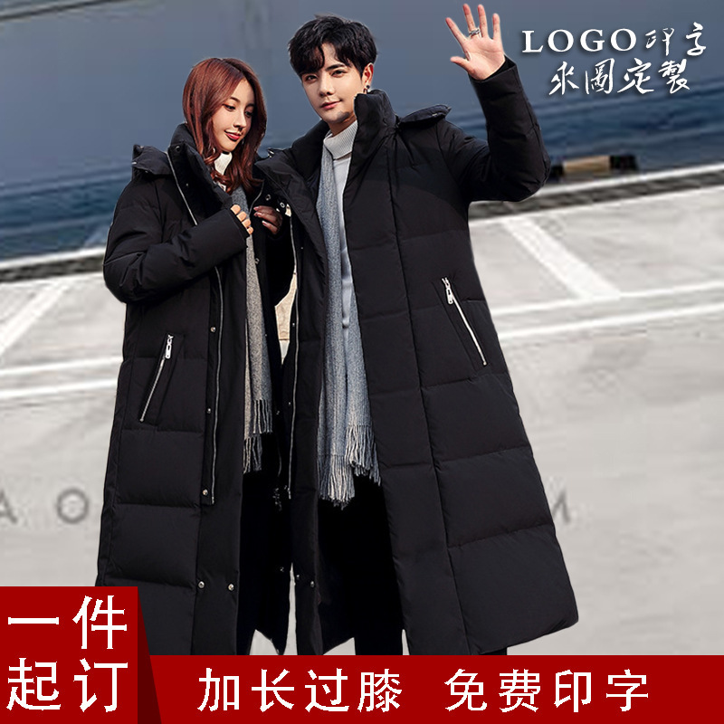 Overknee Long Duck down down Jacket Custom Printed Logo Art Exam National Team Coat Outdoor Cold-Proof Overalls Printing