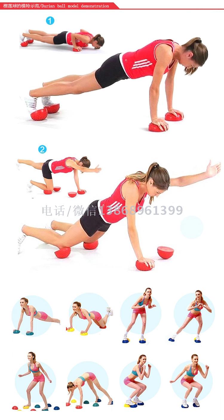 Multi-color massage pad durian ball yoga massage ball balance tactile ball semi- balloon inflatable trampoline ball